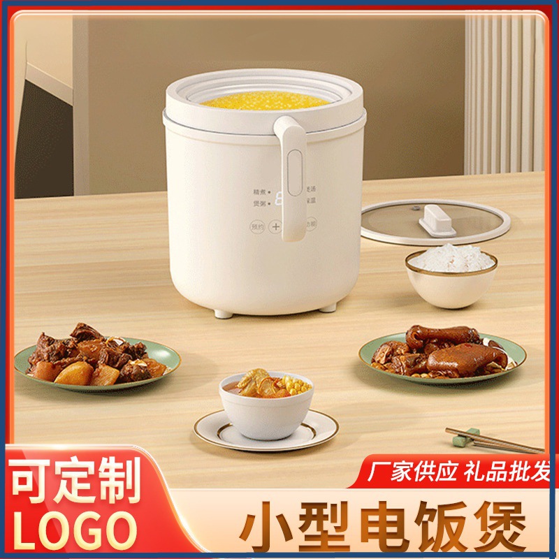 Multifunctional Mini Small Rice Cooker Dormitory Home Porridge Soup Electric Cooker Non-Stick Pot Instant Noodle Bowl Rice