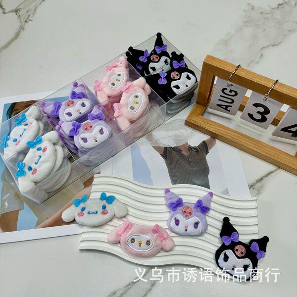 Sanrio
