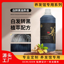 ��ת�ھ���Һ�����ڲ��Ҷ�̷������׷�ת��ͷƤ����ҺͷƤ����Һ