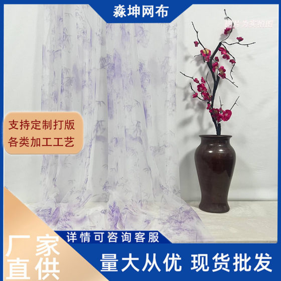 Ancient Style Mesh Yarn Plain Elegant Bamboo and Orchid Ink Painting Chinese Style Chinese Style Ceiling Decoration Veil
