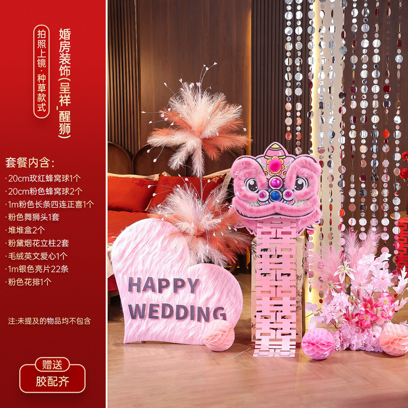 結婚式の部屋のレイアウトセット、模擬花、ライオン覚醒装飾品、男性と女性の新しい結婚式のドレッシングガウン、写真の背景の壁の結婚式の装飾|undefined