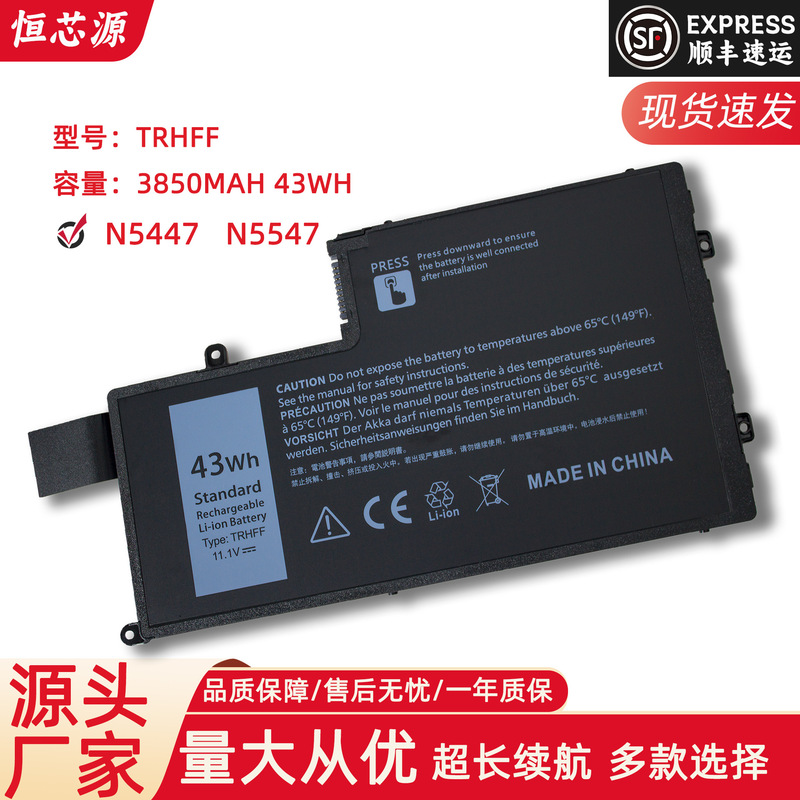For Dell TRHFF 15-5547 14-5447 5557 5548 Laptop Battery