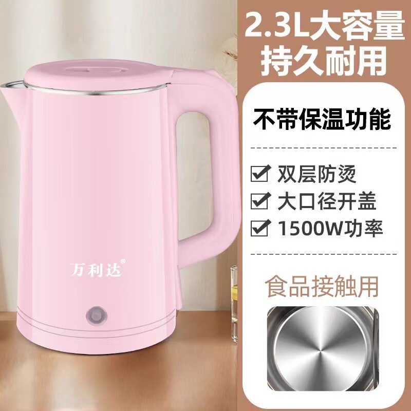 Wanlida 電気ケトル 2.5L 家庭用定温全自動ケトル大容量二層火傷防止電気ケトル|undefined