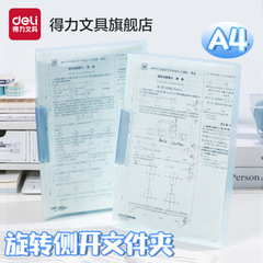 有力A4回転レバークリップ側ボタン式試験用紙クリップファイル事務ファイルクリップ学生透明簡易カレンダークリップ