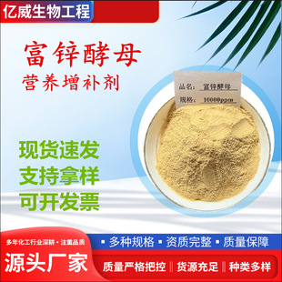 ���\��ĸ ʳƷ���ø��\��ĸ ��ĸ�\ 1000ppm �I�B������ ����ă�