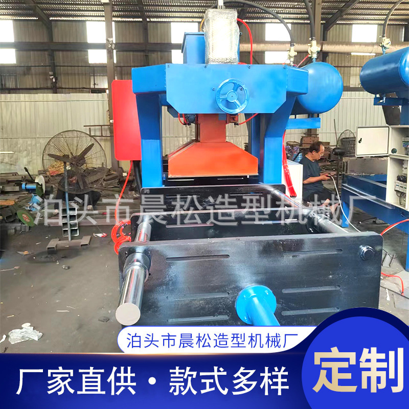 覆膜砂热芯盒全自动射芯机制芯机覆膜砂壳型机设备精密精密铸造