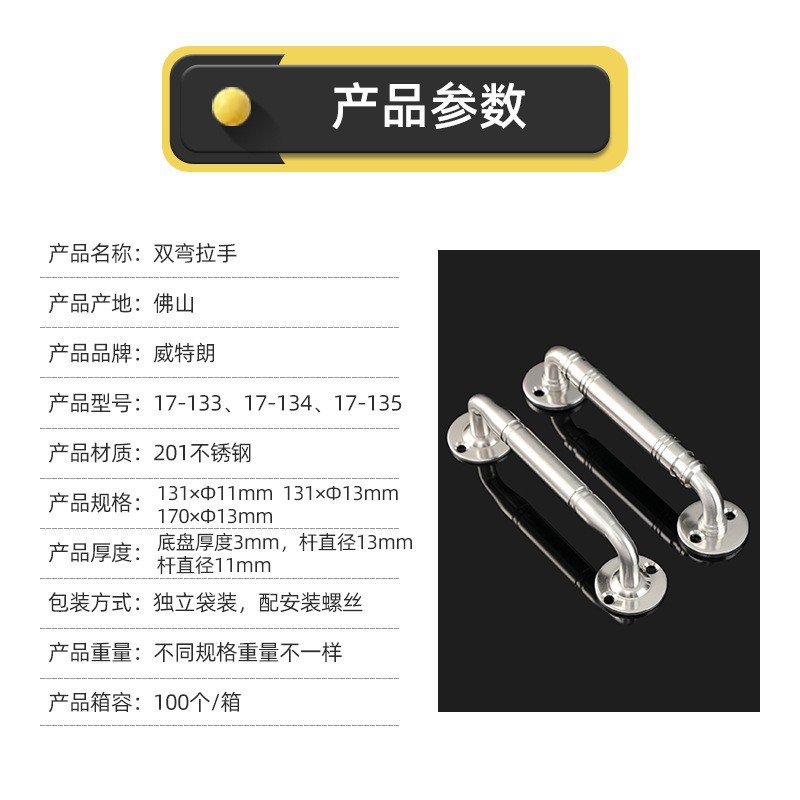 廠家直供不鏽鋼拉手 拉絲實心雙彎把手 大門房門拉手家具五金配件