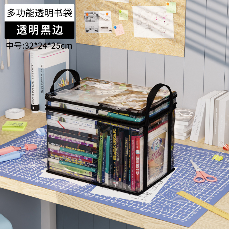 Estudiante bolsa de almacenamiento de libros transparente a prueba de polvo caja de almacenamiento impermeable plegable portátil libro escuela suministros caja de almacenamiento