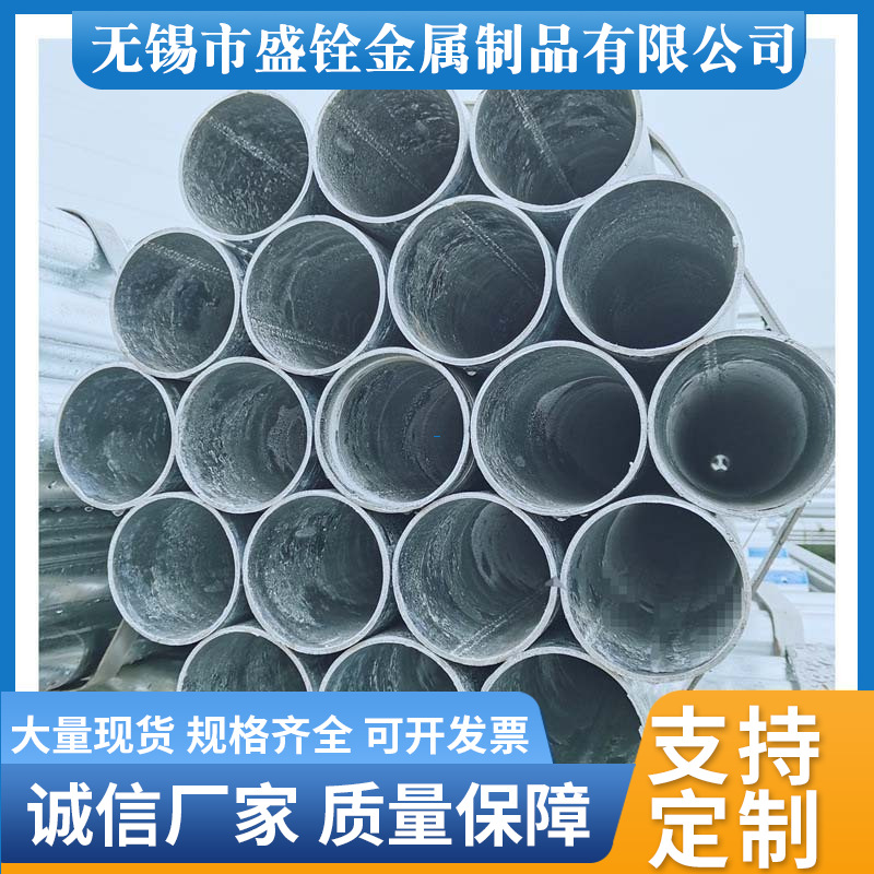 蔬菜大棚直缝焊管消防燃气用镀锌管q195家具管现货Q235镀锌圆管