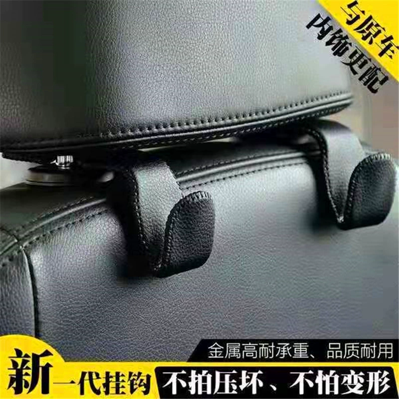 Высококачественный кожаный автомобильный крючок автомобильного сиденья заднее сиденье многофункциональное автомобильное сиденье в автомобиле креативный салон небольшой крючок