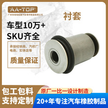 48654-0K010�m���S�ﺣ����˹��܇�Ҽ����z�r��T24VG2WS TAB-345