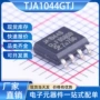 电子soic-8tja1044gtj收发器