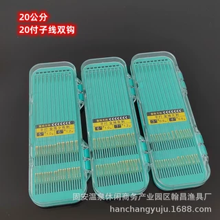 子线双钩20公分20付盒装子线仕挂伊势尼伊豆金袖鱼钩子线钩