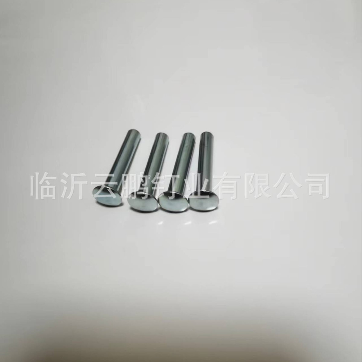 空芯铆钉  半空芯铆钉  铁铆钉  铆钉   20，25，30，40，50，60m