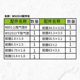 气动钉枪钢钉枪修理包直钉枪缓冲垫气钉枪码钉枪大全