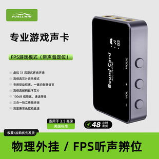 多功能手机转接头