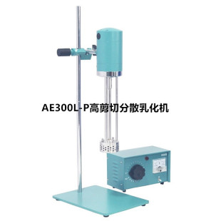 �Ϻ�����AE300L-P���ٷ�ɢ�����黯�C 11000 rpm�o���{�����黯�C