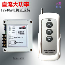 �¿��b��12V40Aֱ��늙C�R�_�����D�ͱ���܇늴��y����_�P������