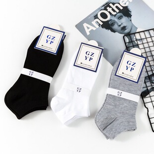 Socks men's short socks spring and summer men's boat Socks solid color breathable sports cotton socks thin black and white men's socks spot wholesale