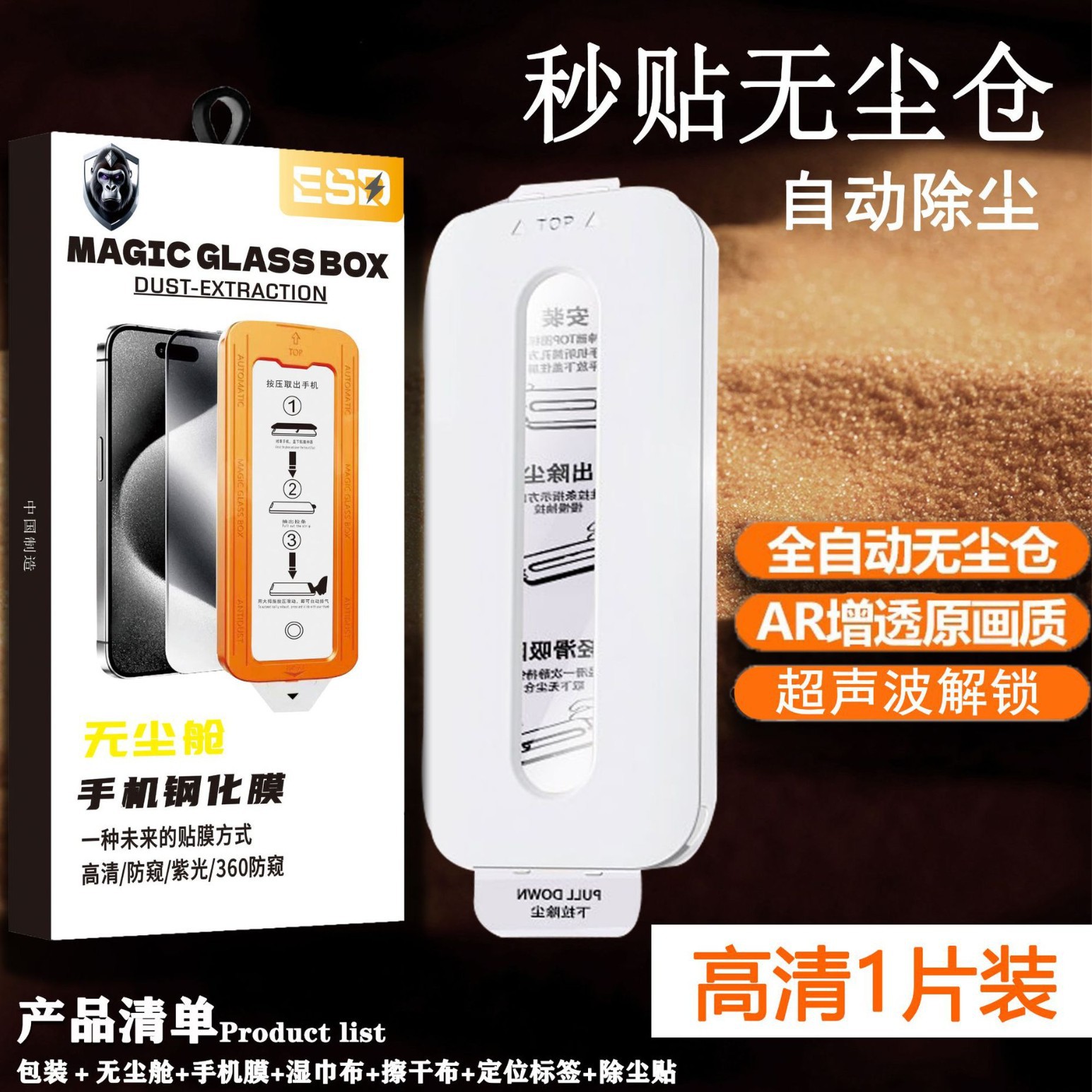 Fingerprint Unlocks in Seconds, Suitable for Redmi K90 Extreme Tempered Glass Film Pro Phone Protection 17Pro Xiaomi 15 Dust-Free Warehouse