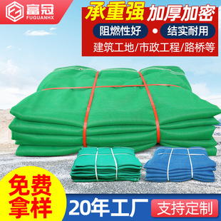 ��ȫ�W �����_�ּܰ�ȫ�Wֱ�� ��ȼ��ȫ�G�W���ط����Gɫ���B��Ŀ