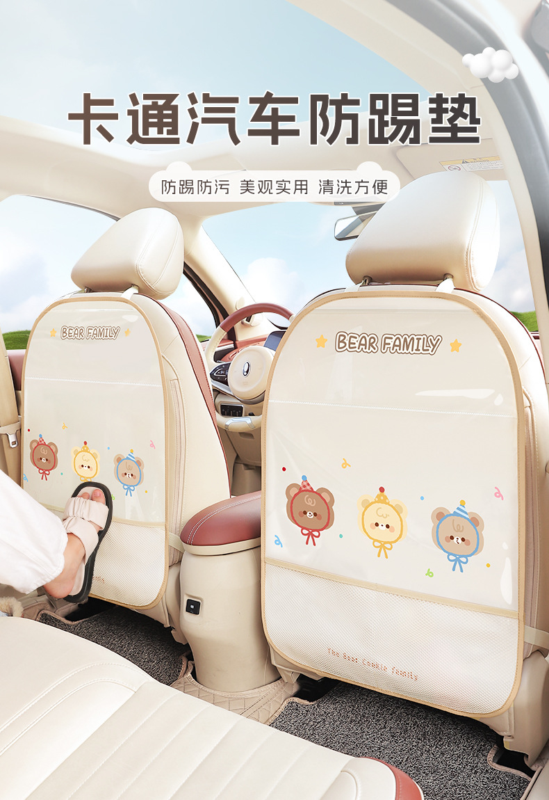 Car Seat Anti-Kick Pad, Seat Back Protection Pad, Cute Cartoon Kidsren's Rear Universal Storage Hanging Bag, Anti-Wear and Dirt-Resistant