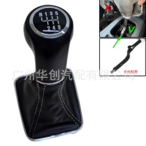 Suitable for Opel Zafira B 2005-2010 Dust Cover Gear Head Gear Lever Shift Knob Integrated Gear Handle