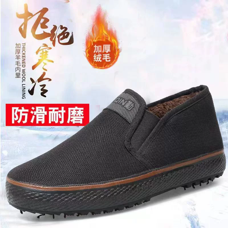 Зимние низкие ботинки освобождения, две хлопковые теплые Нескользящие педали повседневные хлопковые холодные износостойкие рабочие три защитные ботинки