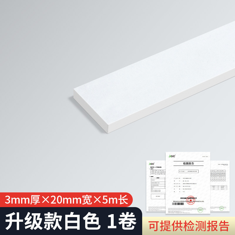 耐高温防火スポンジゴム難燃新エネルギーリチウム電池組立断熱片面自己接着発泡テープ|undefined