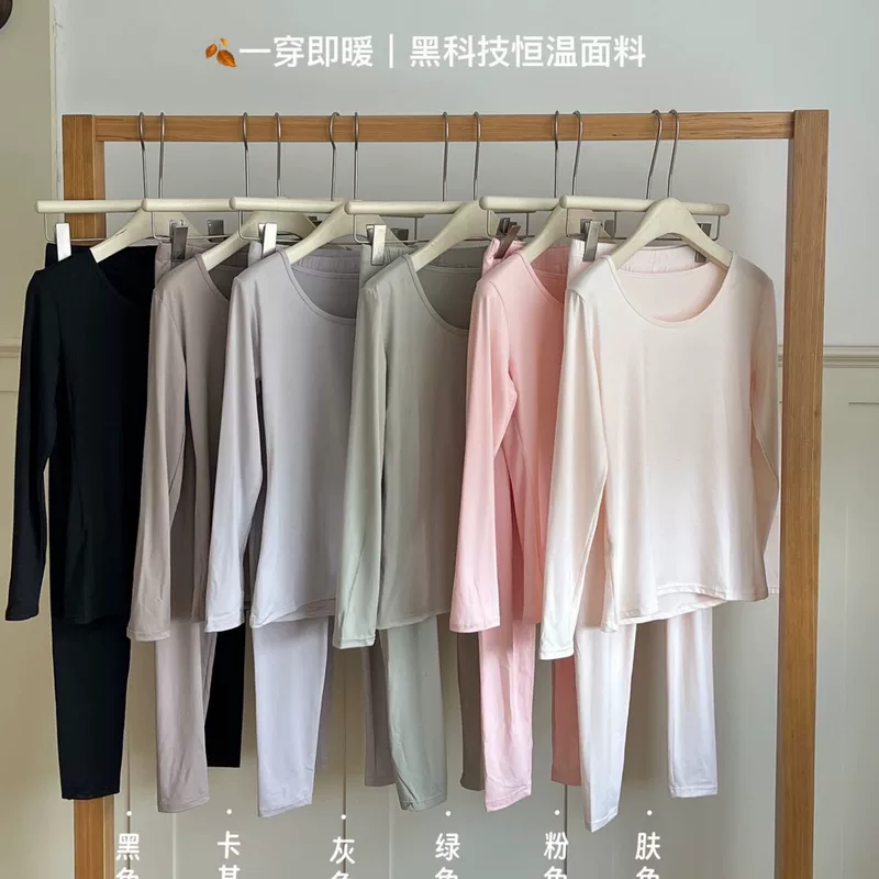 Бюджетный набор Light and thin, тёплое термобельё, 2020, slim fit
