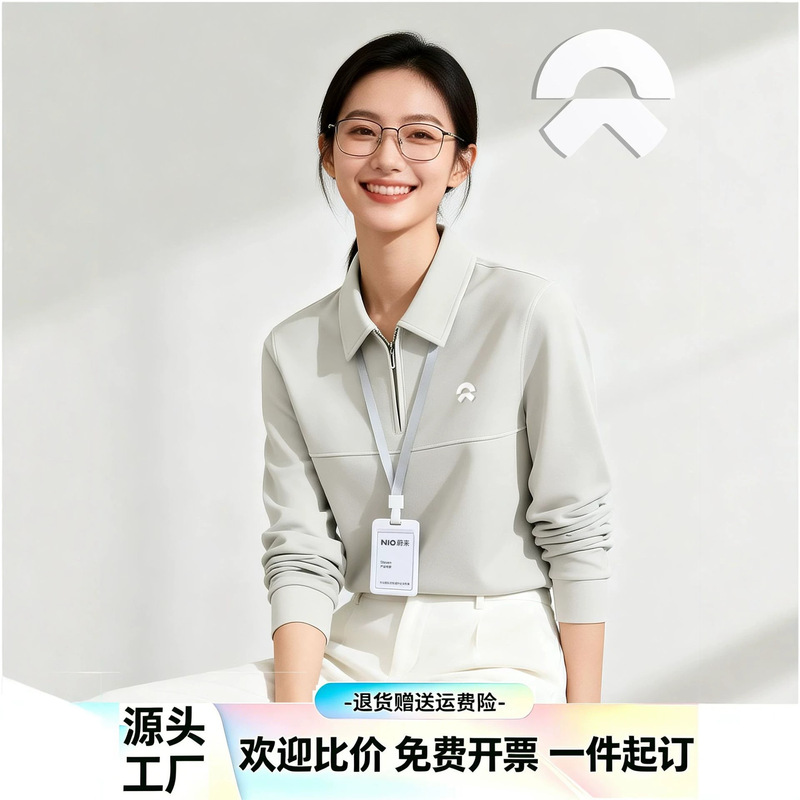 NIO half-zip long-sleeve polo shirt custom embroidered logo workwear, splash-proof and stain-resistant staff uniform cultural shirt