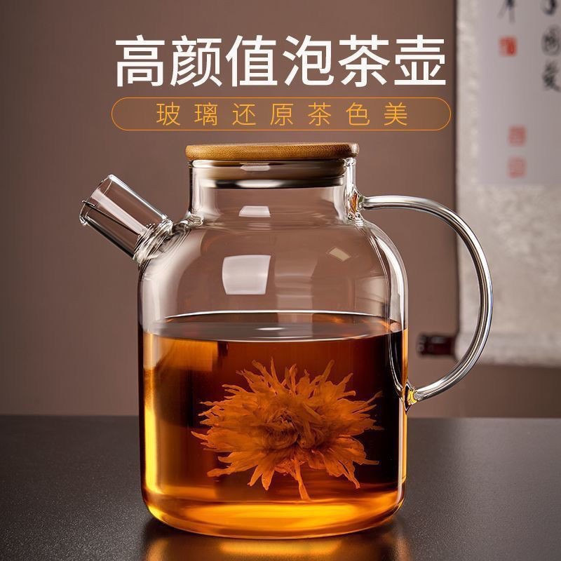 围炉煮茶壶2025新款竹盖玻璃冷水壶泡茶耐高温电陶炉花茶壶冷泡