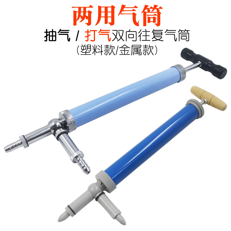 两用气筒教学用抽气筒打气筒马德堡半球抽真空初中物理实验仪器材