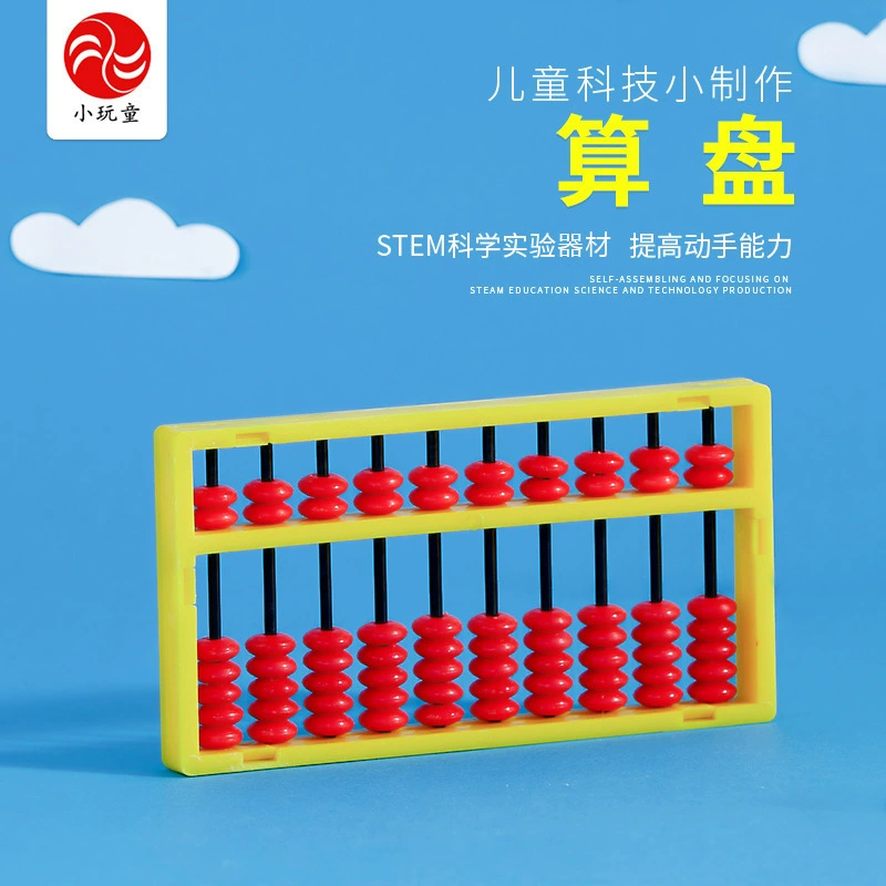 Ученики начальной школы по производству научно-технического учебного оборудования для детского дворца