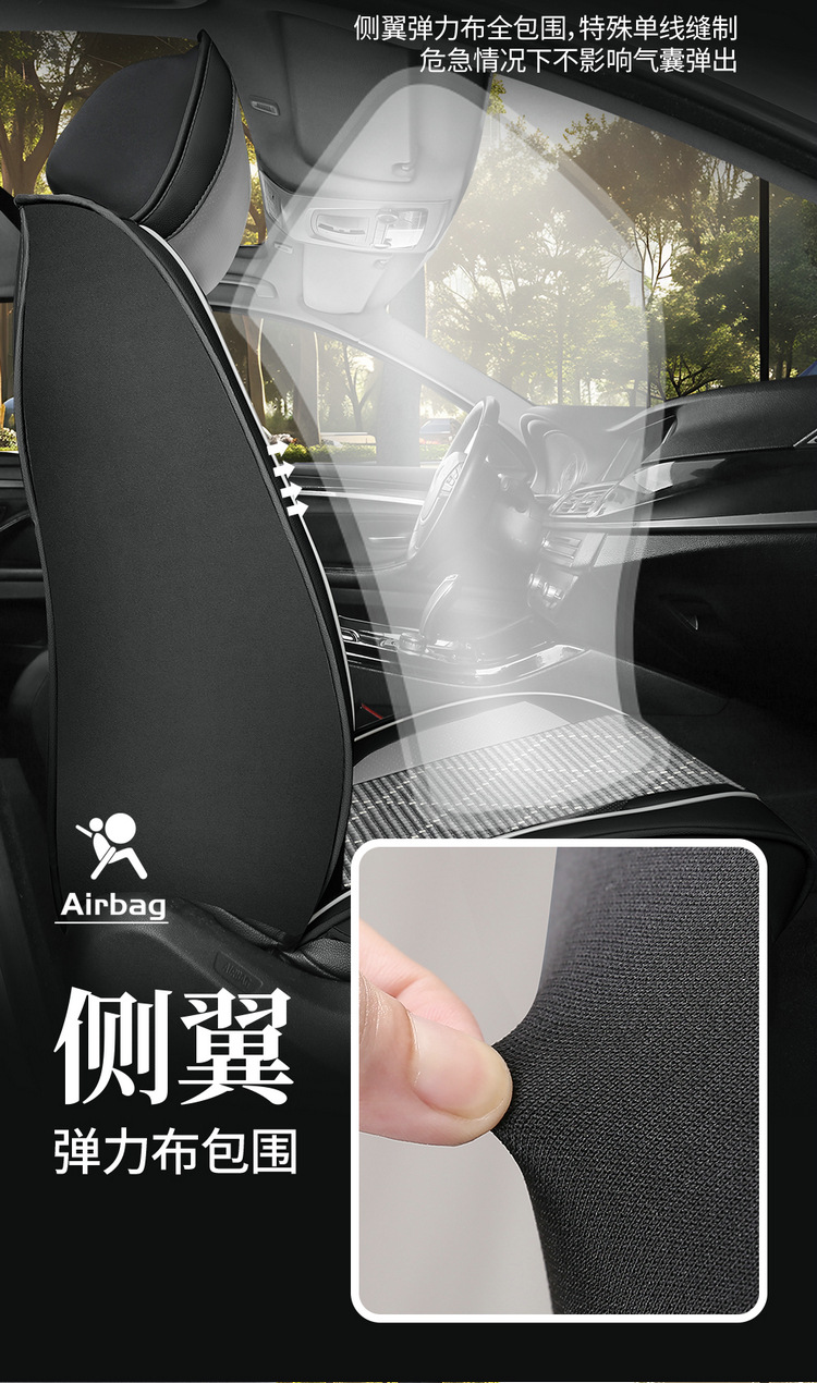 New car seat covers, breathable ice silk material, full-coverage design, suitable for sports cars, universal for drivers, and designed for use in vehicles
