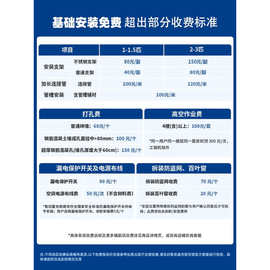 适用奥.克斯空调柜机2/3匹立式沐净风新一级省电节能客厅超远风大