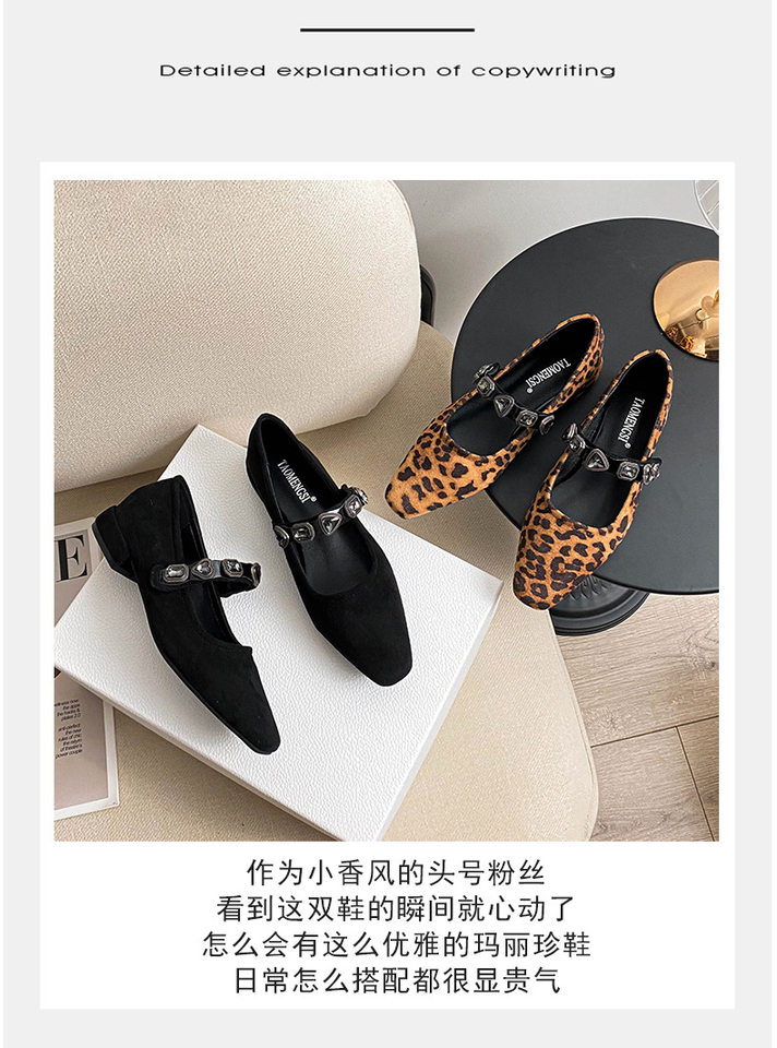 Giày Mary Jane nữ mũi vuông nhỏ, quai ngang đính đá, họa tiết da báo trái tim, gót thấp 1–3 cm — Màu đen, Vân báo chi tiết 5