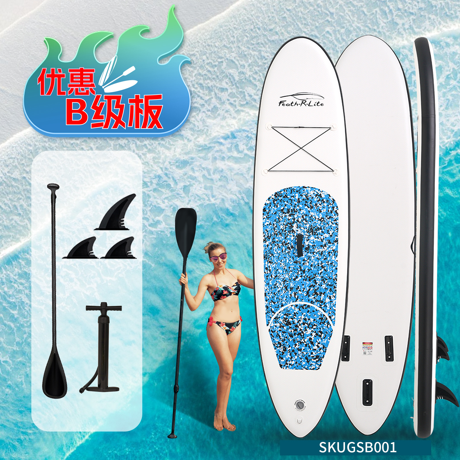 【305*76*15cm】SUPFR04A(B레벨)