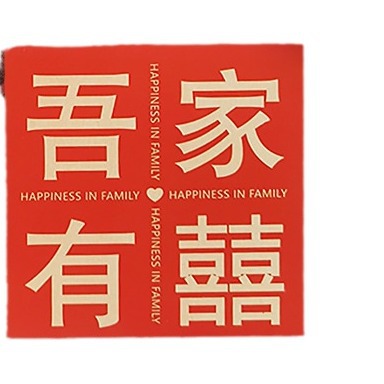 Tarjeta de felicitación feliz de mi familia con tarjeta de carta de decoración de regalo de mano ramo de compromiso tarjeta a juego Tarjeta de diseño de sala de boda