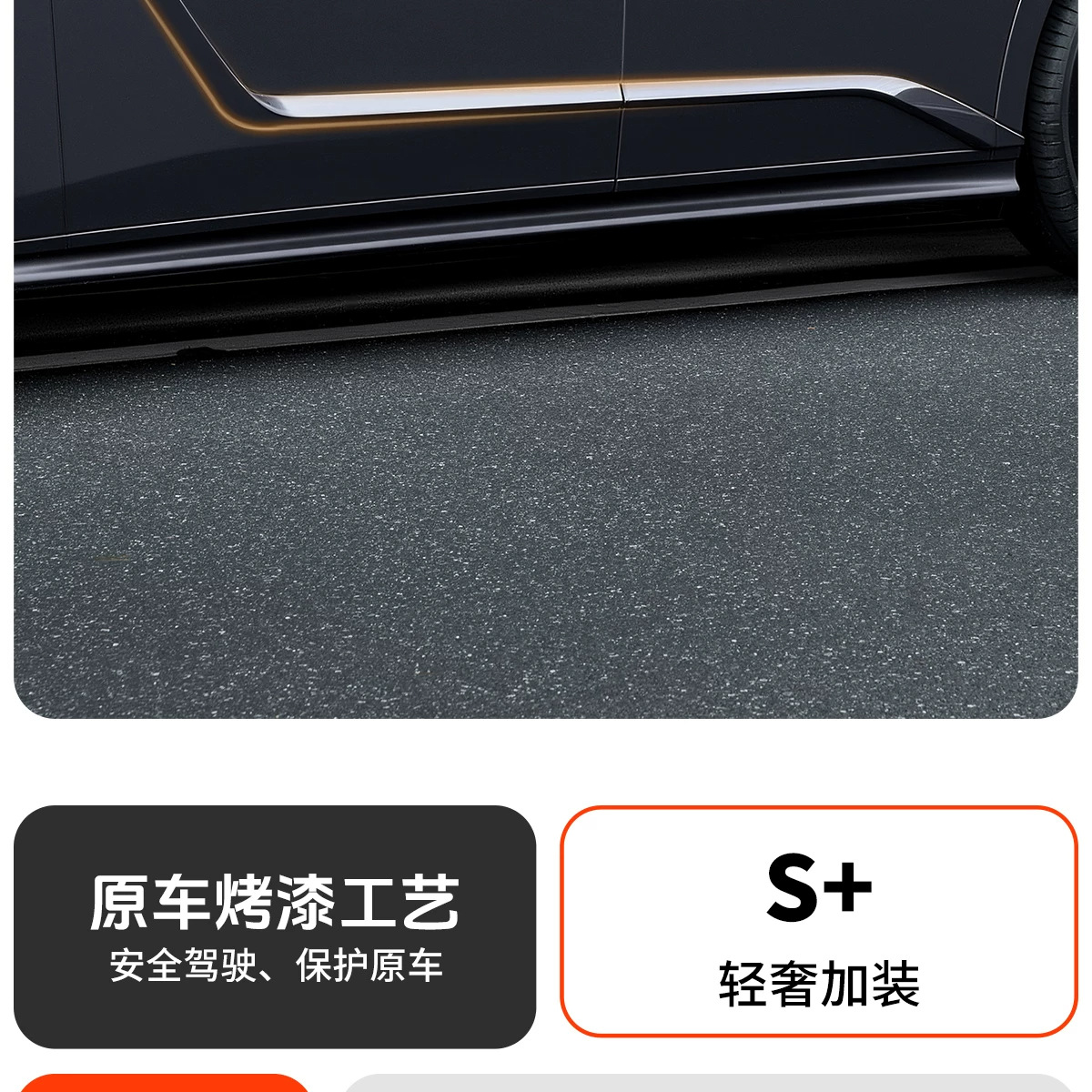 Suitable for Lexus ES300h body trim, door decoration, original car modification, waistline, and exterior accessories