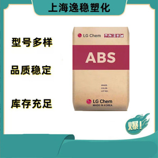 ������ABS �n��LG���WGP-2300 �ߏ��� ABS ��30%���w ��ɫ �͸ߜ�
