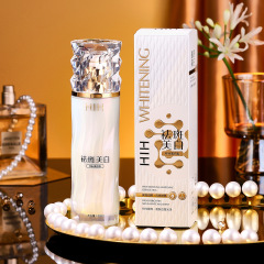 HIH祛斑美白乳120ml補水保濕柔潤肌膚提亮膚色精華乳液院線護膚品
