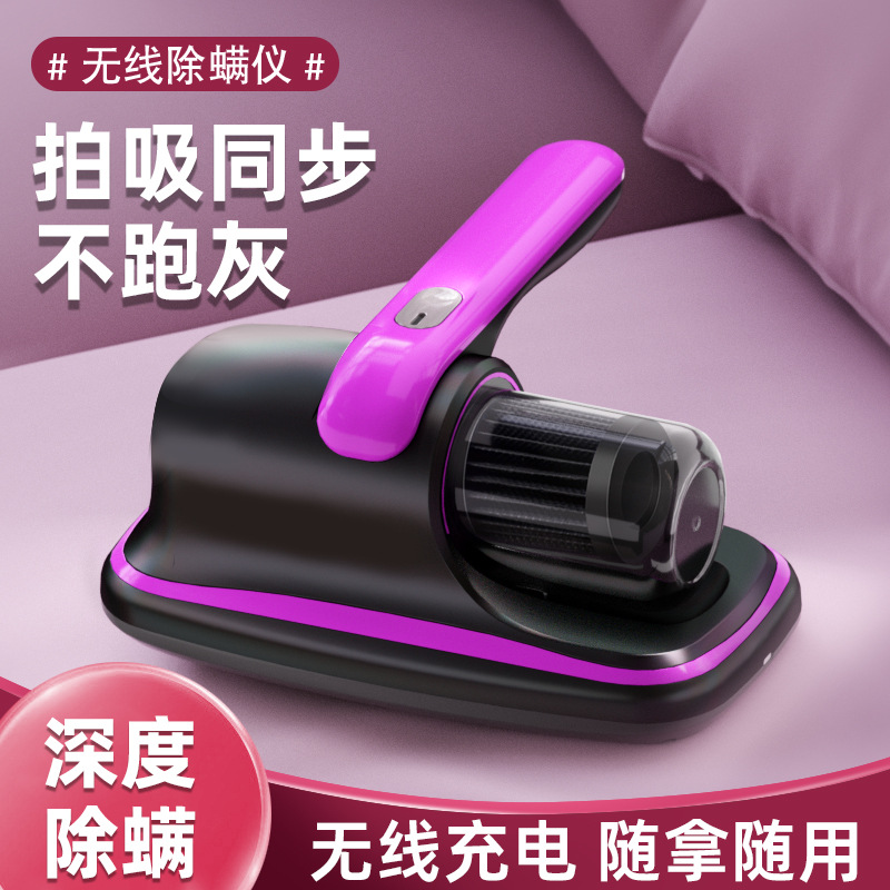 Cross-Border Mite Remover Household Bed Vacuum Cleaner Fully Automatic Large Suction Ultraviolet Sterilization Wireless Dust Mite Remover