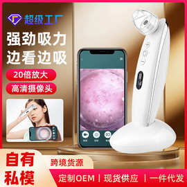 亚马逊热款小气泡电动清洁微晶去黑头粉刺毛孔洁面仪可视化吸黑头