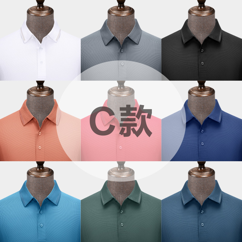 Waffle brocado sin costuras 5A antibacteriano color sólido cuello de segundo nivel camisa de polo logotipo impreso personalizado ropa de trabajo de alta gama monos