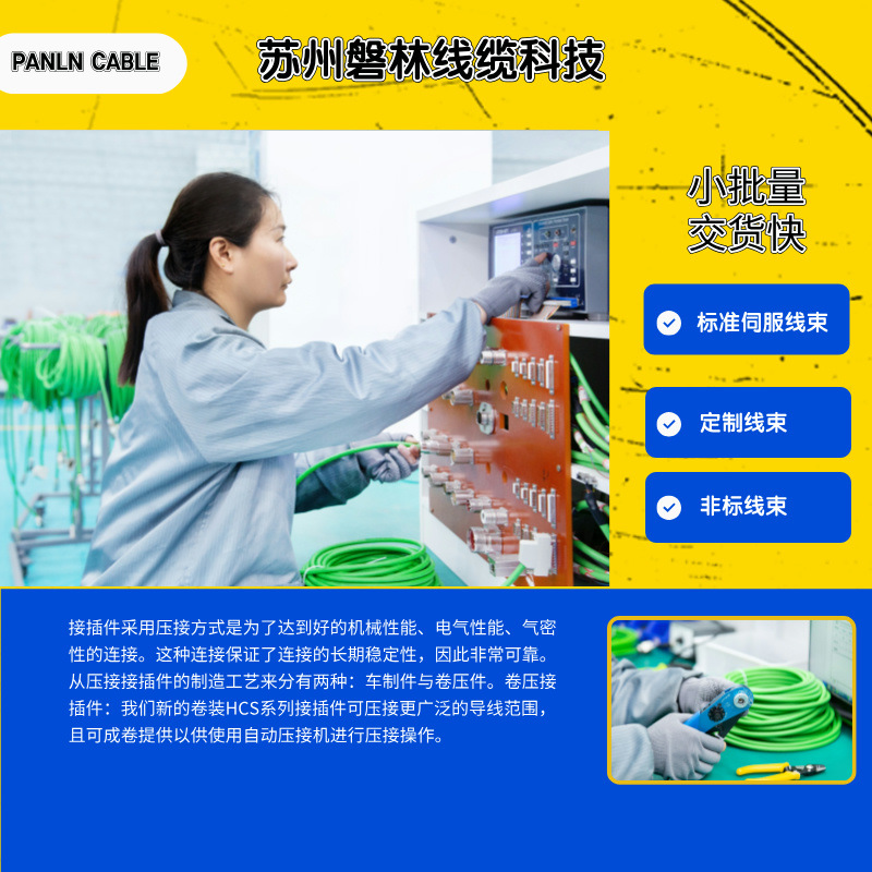 线缆厂家 工业专用双屏蔽信号线缆 12芯PU ((5*2*0.14+2*0.5)C)C