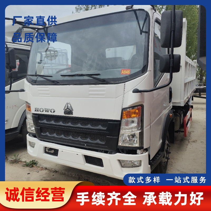 Cross-border export of 5-10 ton small dump trucks, Sinotruk light-duty garbage dump trucks, new stock vehicles 4X2 light-duty rear-wheel drive
