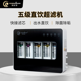 ��ˮ������ֱ��V�C�N��ǰ���^�V��̨ʽ�����弉���V��ˮ�����l