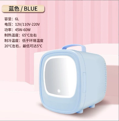 Soyuducular Beauty Makeup Car Refrigerator Mini Portable - 6l-blue-beauty-refrigerator-dual-use-for-car-and-home