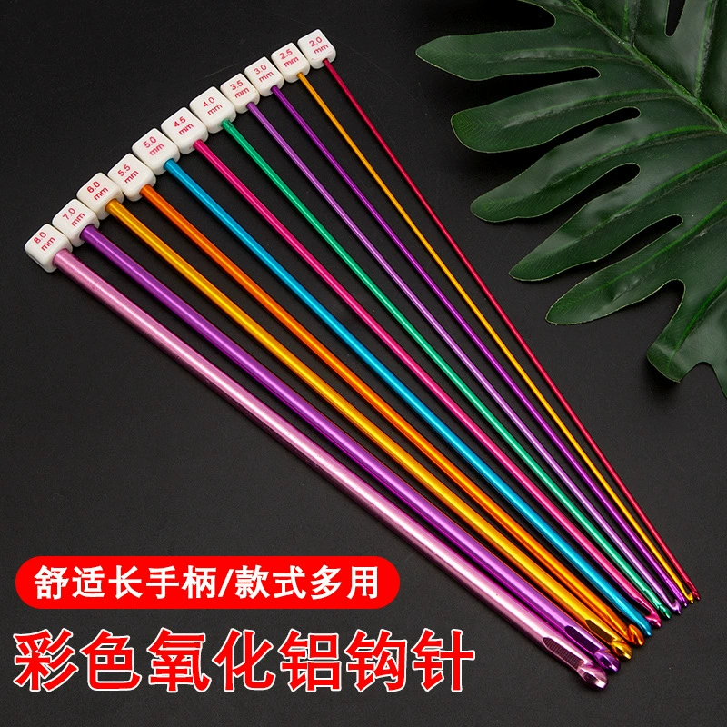 Инструменты для вязания крючком и спицами, цветные афганские крючки, цветные бисерные алюминиевые крючки 27 см, 11 штук